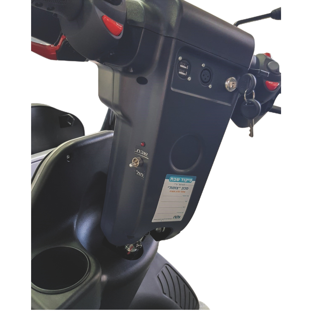 Close-up of a scooters handlebar featuring buttons, switches, and ignition key with Hebrew text label for the Halacha approval system. Afikim Electric Vehicle Accessories like a cup holder are visible at the bottom left, while the dashboard is in focus against a white background.